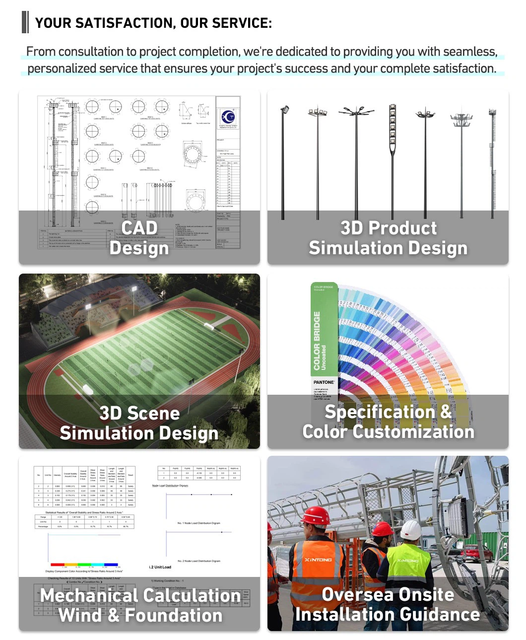 High Mast Light12 High Mast Light12